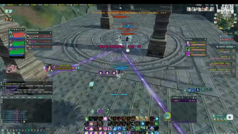 【2022-11-08 19点场】黎拆OvO：【黎拆】衍天宗快乐沟沟西QAQ