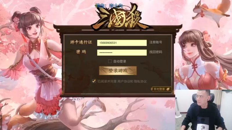 【2022-11-08 17点场】吹得神丶丶丶：欢迎来到广东冠军的直播间！