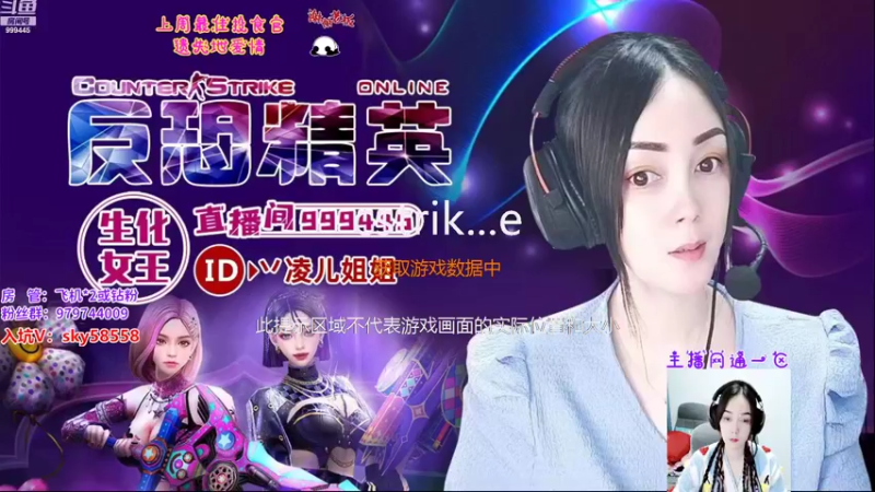 【2022-11-09 13点场】丷凌儿姐姐：姐就是女王，自信放光芒~