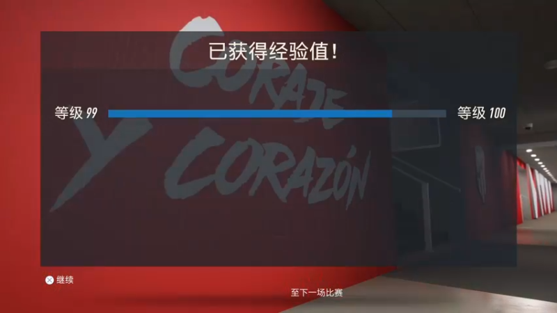 【2022-11-08 23点场】主播阿飞：阿飞:明天记得来直播间