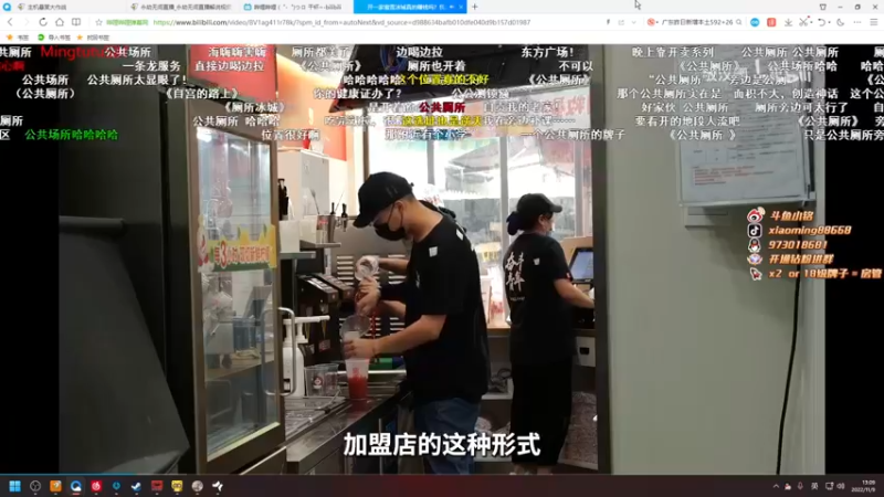 【2022-11-09 13点场】小铭XiaoMing阿：小铭：今天黄金双倍亲密度！！！
