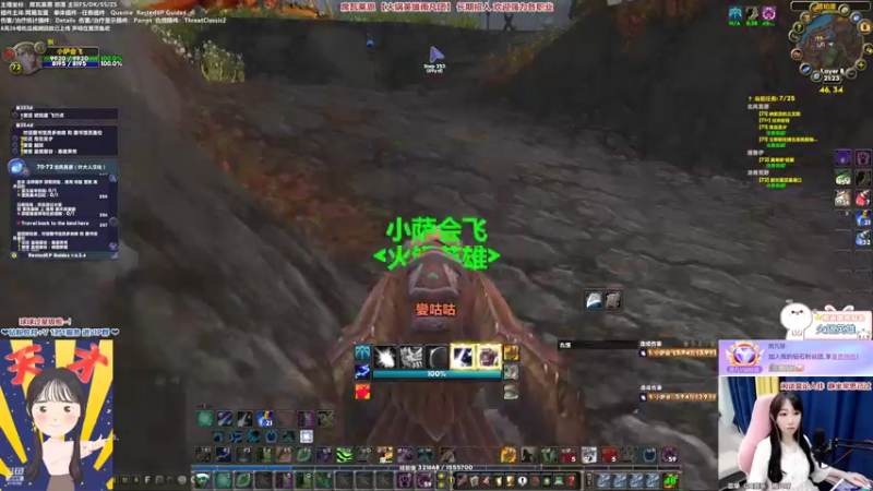 【2022-11-08 21点场】雨凡呀：【席瓦莱恩】新手小德怎么升级？来唠嗑~