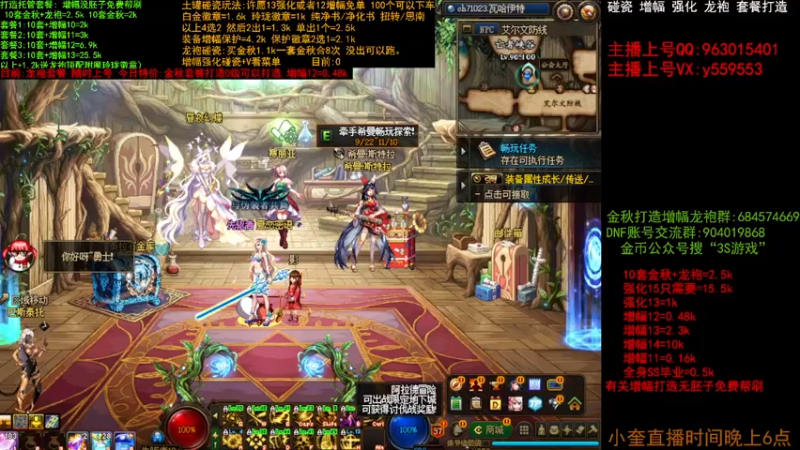 【2022-11-09 16点场】红眼小奎：二台:金秋打造毕业 增幅 土罐碰瓷