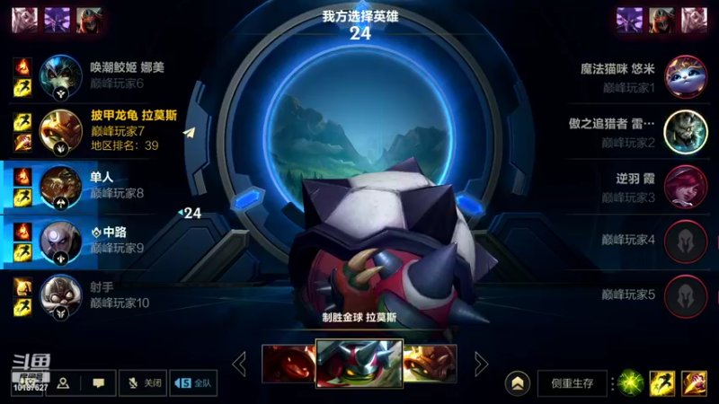 【2022-11-08 22点场】若念king：第一惩戒  倒数第一VI