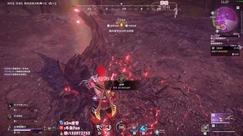 【2022-11-08 01点场】NRK丶反神：双倍亲密度 记得续一下粉丝牌~