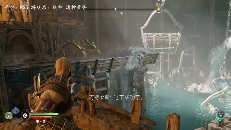 【2022-11-09 12点场】琼斯小卫：超震撼《战神 诸神黄昏》PS5版首播~