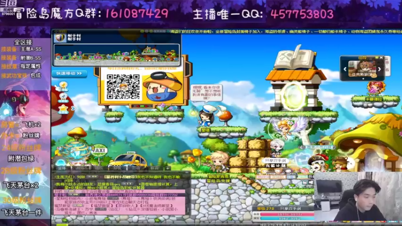 【2022-11-08 19点场】Yehooo：我们一起来冒险！