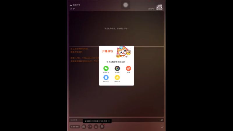 【2022-11-08 20点场】随变啊啊啊：我！十八岁啦~