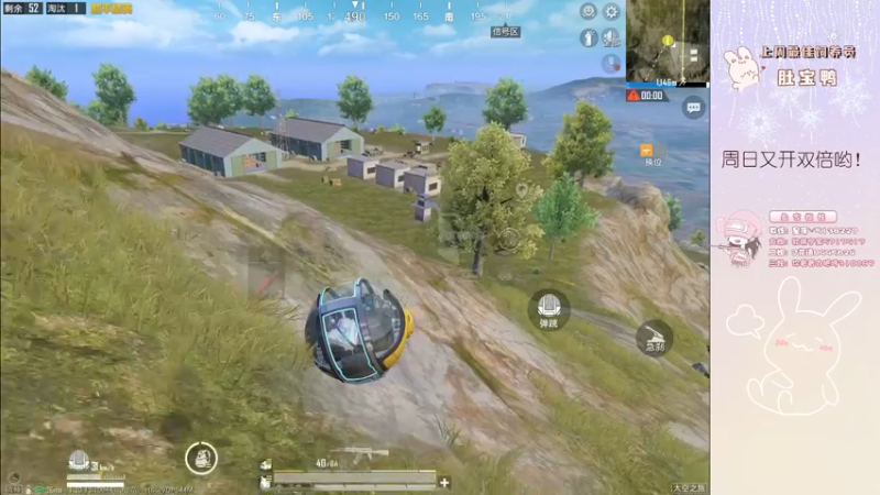 【2022-11-09 01点场】你看着办吧哼：ʕ•͡•ʔ 可可爱爱没有脑袋哼