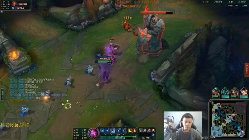 【2022-11-09 13点场】LOL丶摇摆：先攻鱼人公式法打法.乱杀