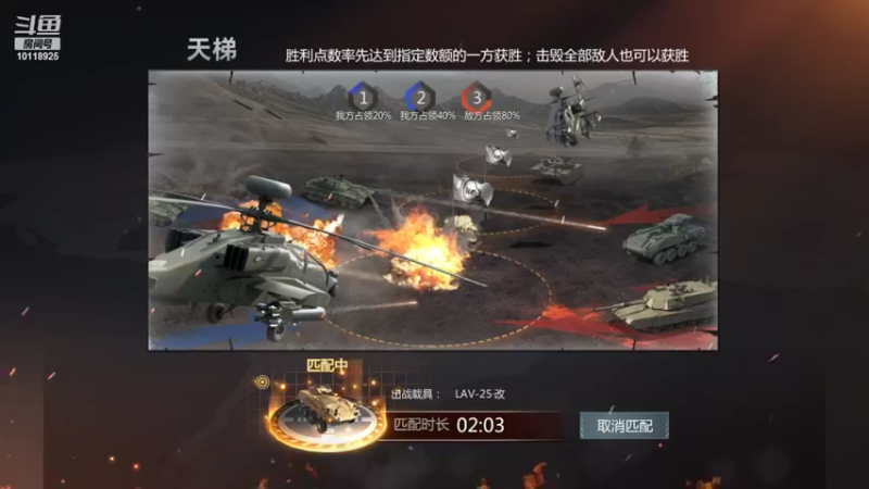 【2022-11-09 18点场】神怒流云飞沙：流云飞沙的直播间