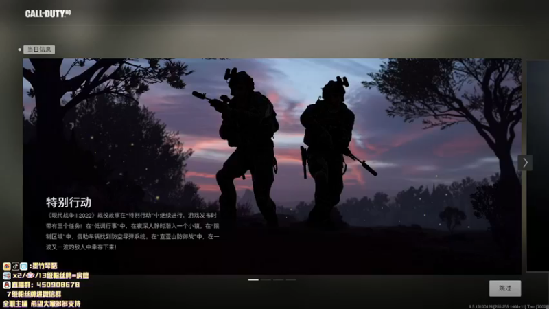 【2022-11-04 21点场】墨竹琴瑟：晚间播音馆-忘了有多少年没玩了
