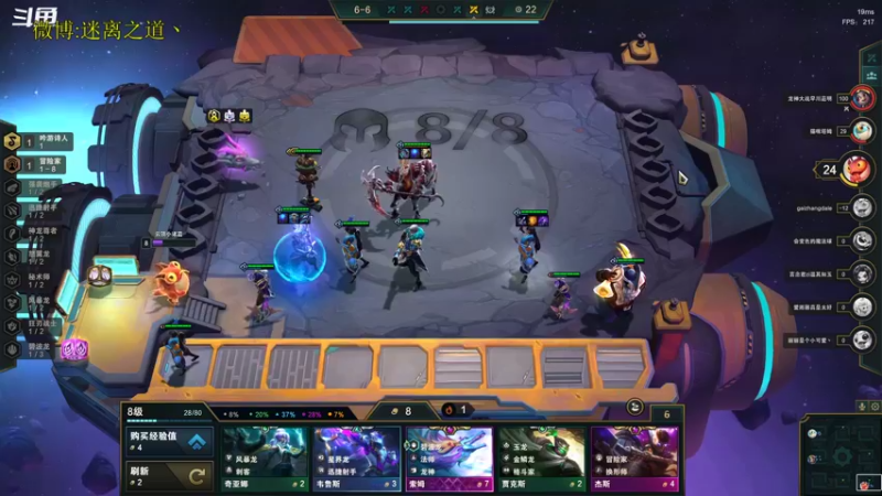 【2022-11-09 18点场】迷离之道丶：迷离劫：星界龙王