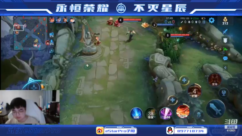 【2022-11-09 20点场】eStarPro子阳：日常排位巅峰练习！