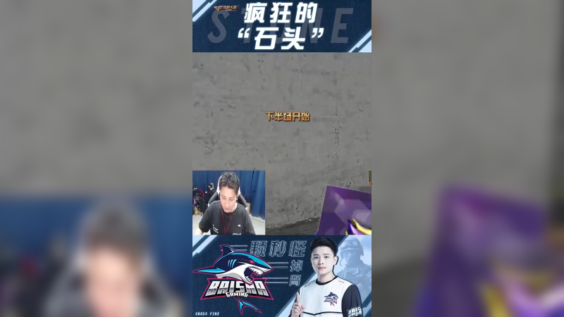 这只是失误