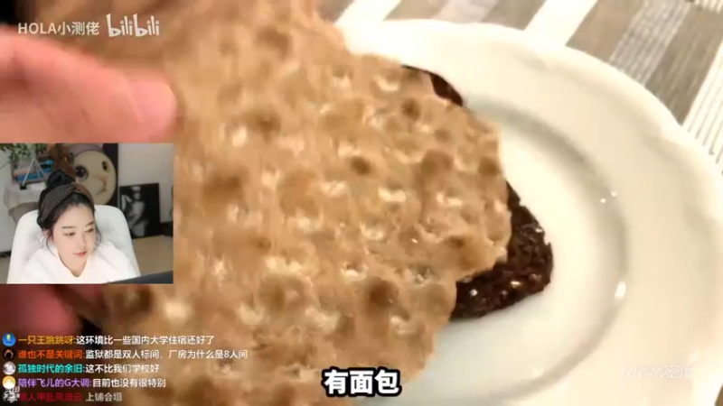 【2022-11-08 23点场】刘飞儿faye：飞儿 双倍亲密度 游戏少女