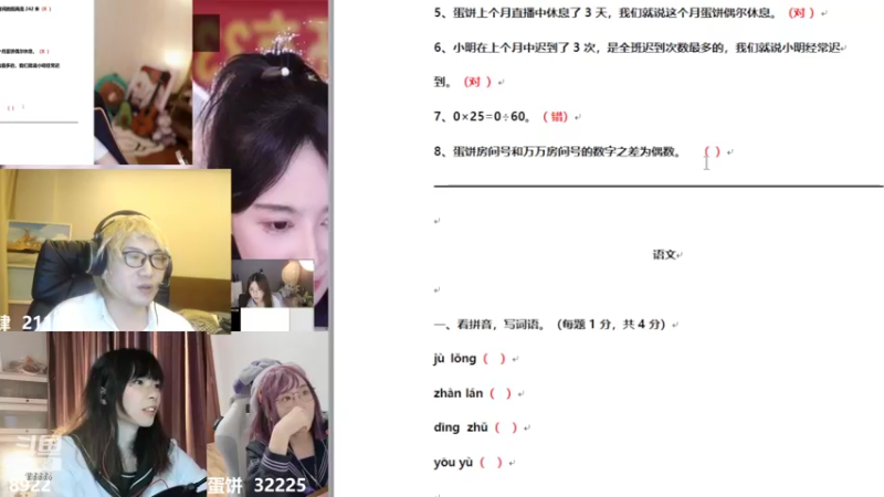 【2022-11-09 01点场】果冻cc007：十一点左右开播 开就算~