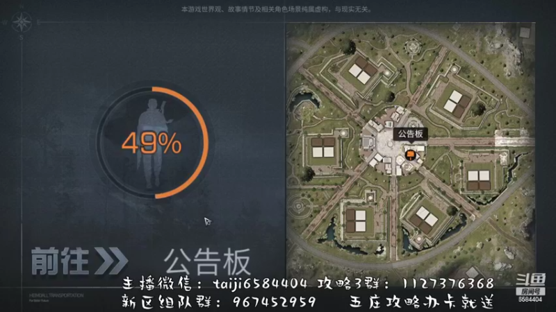 【2022-11-07 19点场】中华田园冯太极：果壳岛<涂山散仙>营地收人