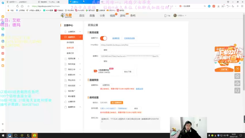 【2022-11-08 16点场】小阿超ccc：无限火力450连胜王！不解释哈哈！