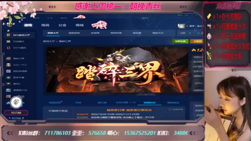 【2022-11-08 12点场】世上本没有卢：踏碎三界：祖传辅助