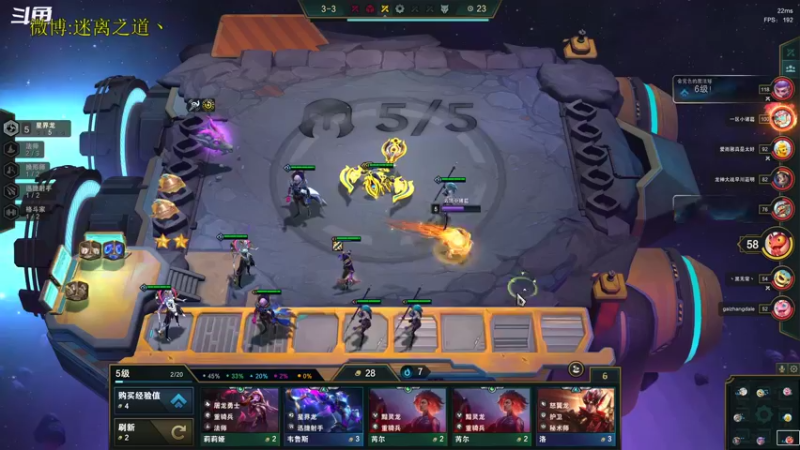 【2022-11-08 21点场】迷离之道丶：迷离劫：星界龙王