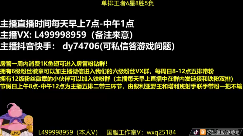 【2022-11-09 06点场】大魔王夏天天丶：射手单排荣耀局，高胜率打法