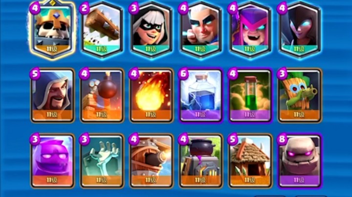 皇室战争：超大卡组达阵虐菜实况