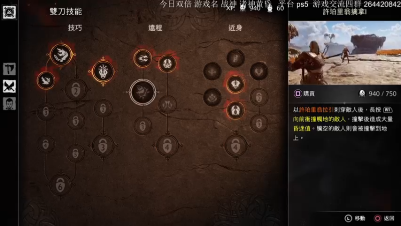 【2022-11-08 20点场】安神豆腐渣：晚7点战神首播，战神难度归来！