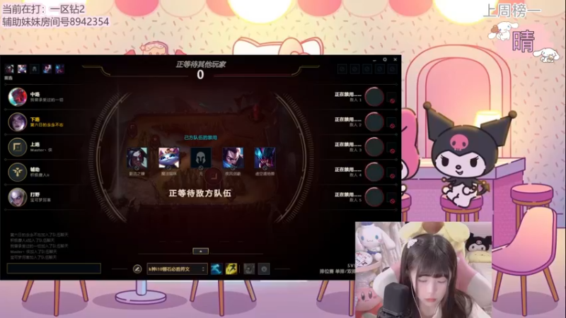 【2022-11-07 19点场】璇呆了：Deft? 小璇神罢了