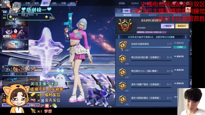 【2022-11-09 11点场】PE屿暖：希望关注突破一千+
