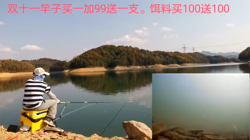 【2022-11-09 13点场】中华户外钓鱼：水库钓鱼日常