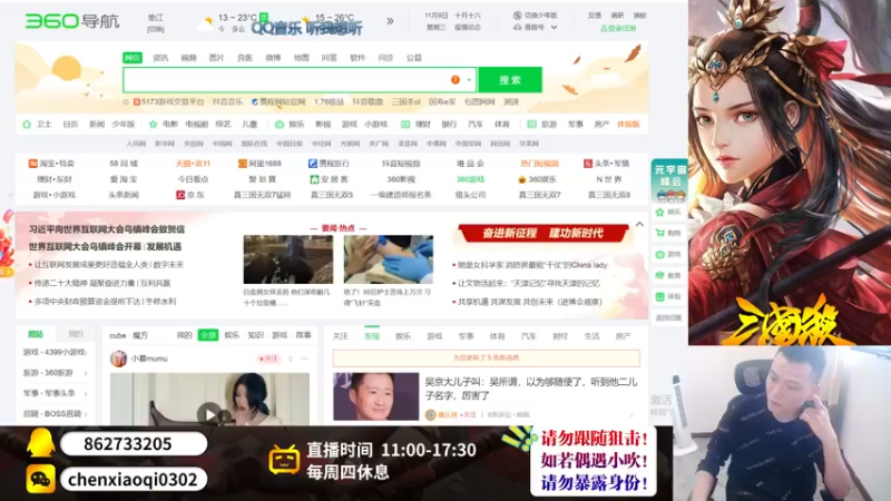 【2022-11-09 14点场】吹得神丶丶丶：欢迎来到广东冠军的直播间！