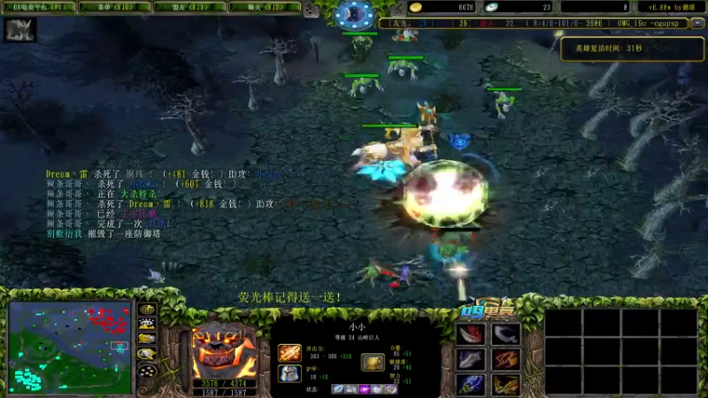 【2022-11-09 15点场】肖璐s：赛季恐怖の统治力