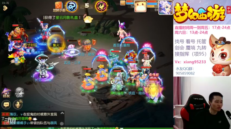 【2022-11-08 23点场】项95：专业帮找号看号~蜃境~剑会~指挥~