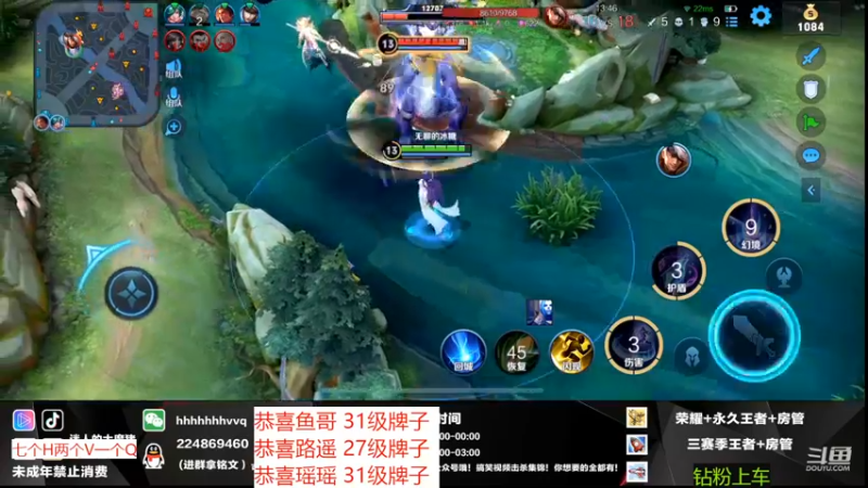 【2022-11-09 00点场】迷人的大魔猪：WX开通/续费钻粉永久车位