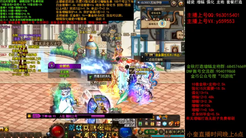 【2022-11-09 12点场】红眼小奎：二台:金秋打造毕业 增幅 土罐碰瓷