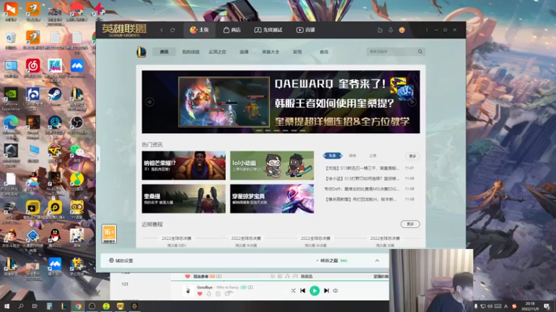 【2022-11-09 20点场】微笑：微笑：单排搞搞