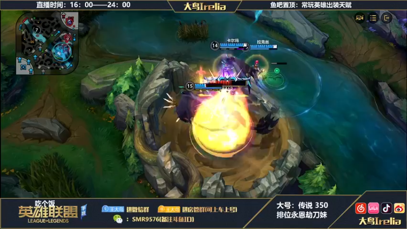 【2022-11-08 20点场】大鸟Irelia：大鸟：刀妹中单顶级对决