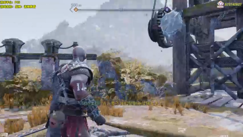 【2022-11-08 23点场】主播秋山澪丶：战神：诸神黄昏 和我一起见证北欧终焉