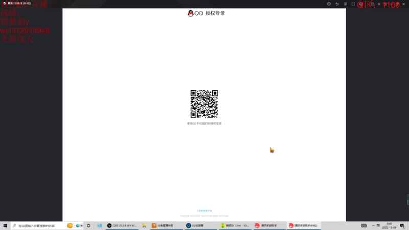 【2022-11-09 00点场】饺灬灬子：没有，意难平！