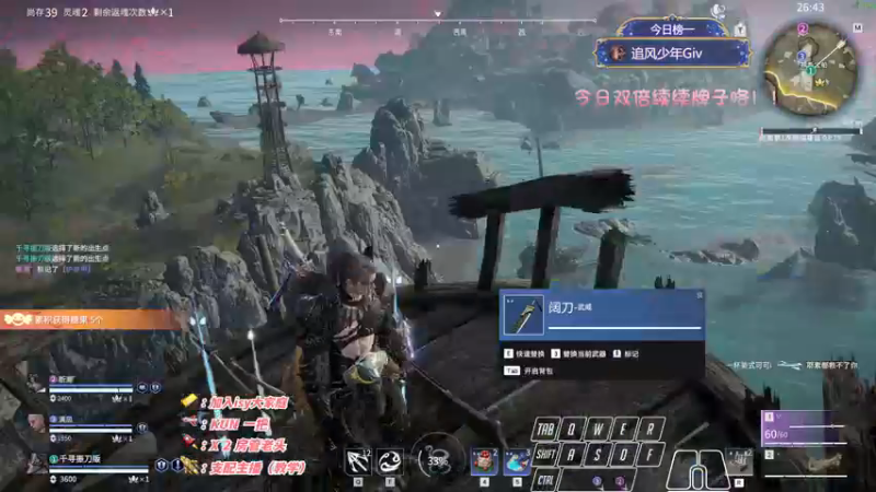 【2022-11-09 02点场】sysyu：【双倍】赛季末了 帮水友渡劫！！