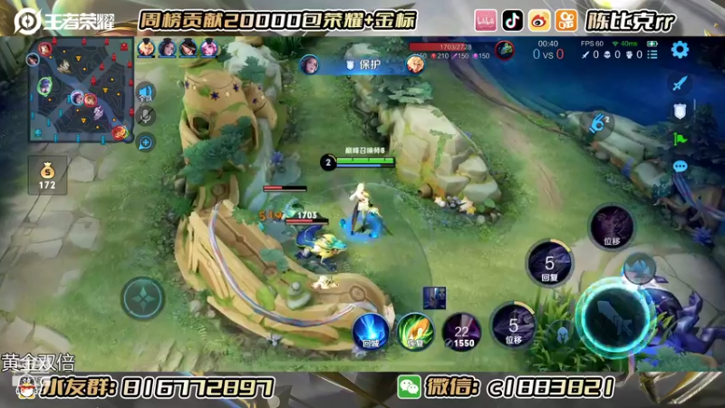 【2022-11-09 13点场】陈比克rr：【黄金双倍】本月任务：夺回镜之国标！