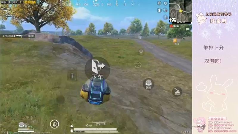 【2022-11-06 01点场】你看着办吧哼：ʕ•͡•ʔ 双倍亲密度哟~