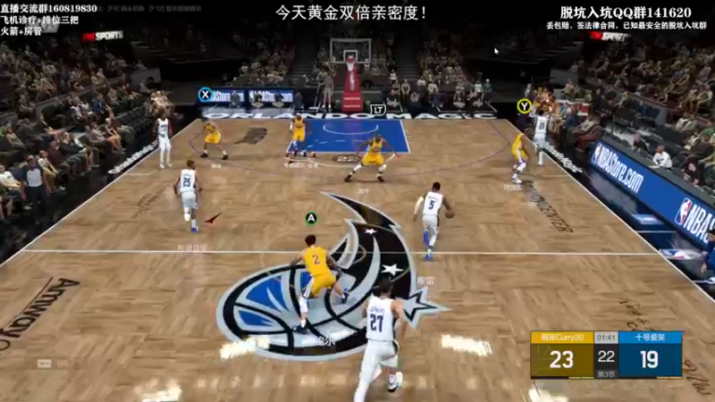 【2022-11-09 00点场】XY丶死鱼：顶级王朝选手飞机诊疗排位啦！