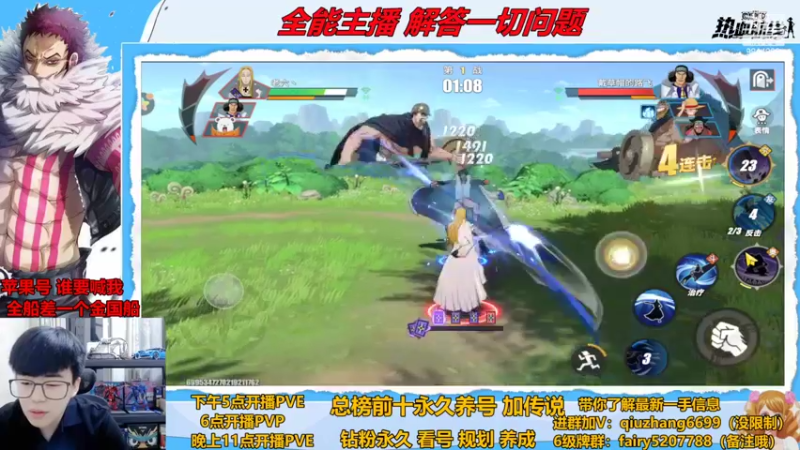 【2022-11-07 19点场】王阿龙大魔王：有问必答直播间哦