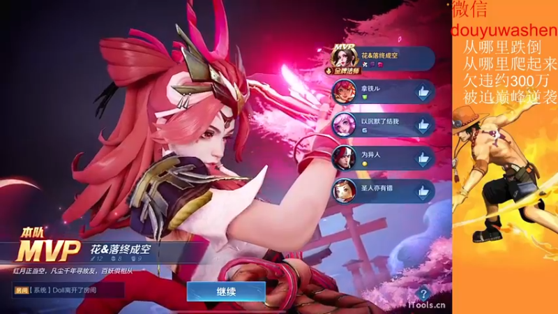 【2022-11-08 21点场】小小青蛙笑i：被迫今年年底逆袭主播，请记住我 我叫青蛙