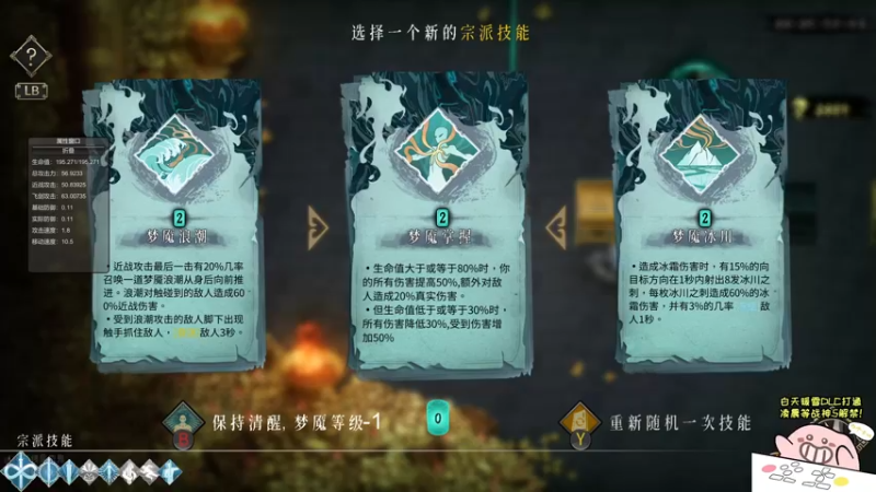 【2022-11-08 12点场】DDD不睡觉：D：暖雪DLC 晚上战神5
