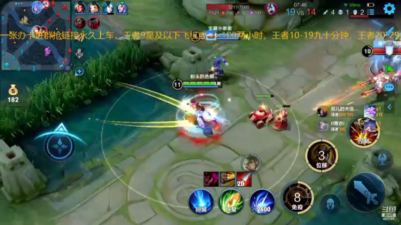 【2022-11-09 03点场】FBF丶飞总：国服猴子一张办卡永久上车