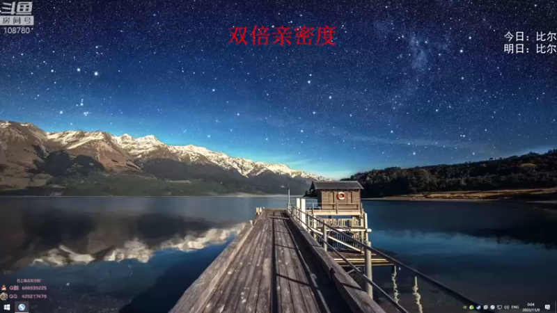 【2022-11-09 00点场】兮饭锐雯：无限火力王中王来啦