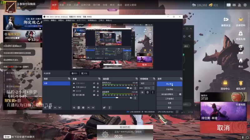 【2022-11-06 03点场】Hd铭仔：博弈哥的手法